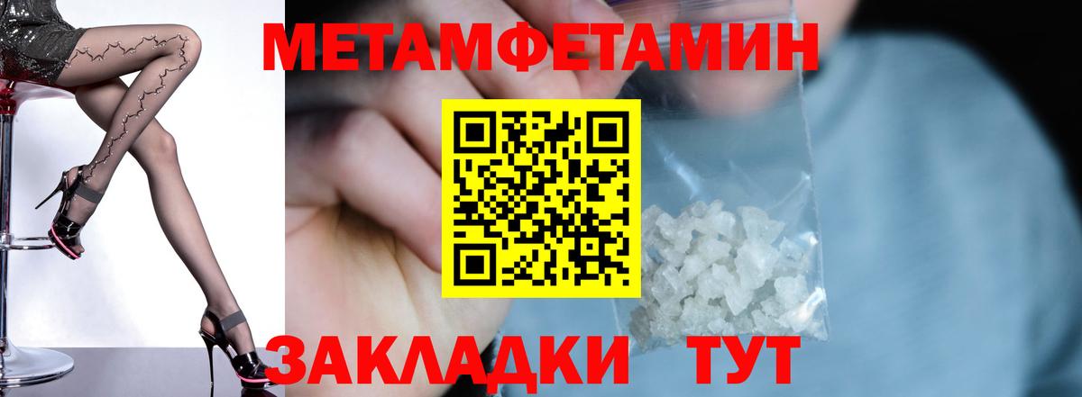 АМФ VHQ  Вход с VPN  АМФЕТАМИН  Комсомольск-на-Амуре 