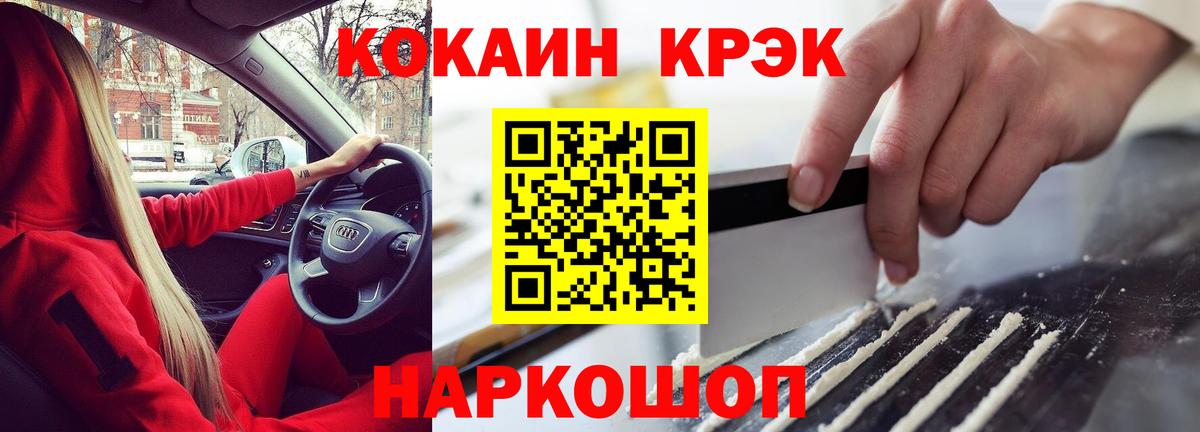 Cocaine Columbia Комсомольск-на-Амуре