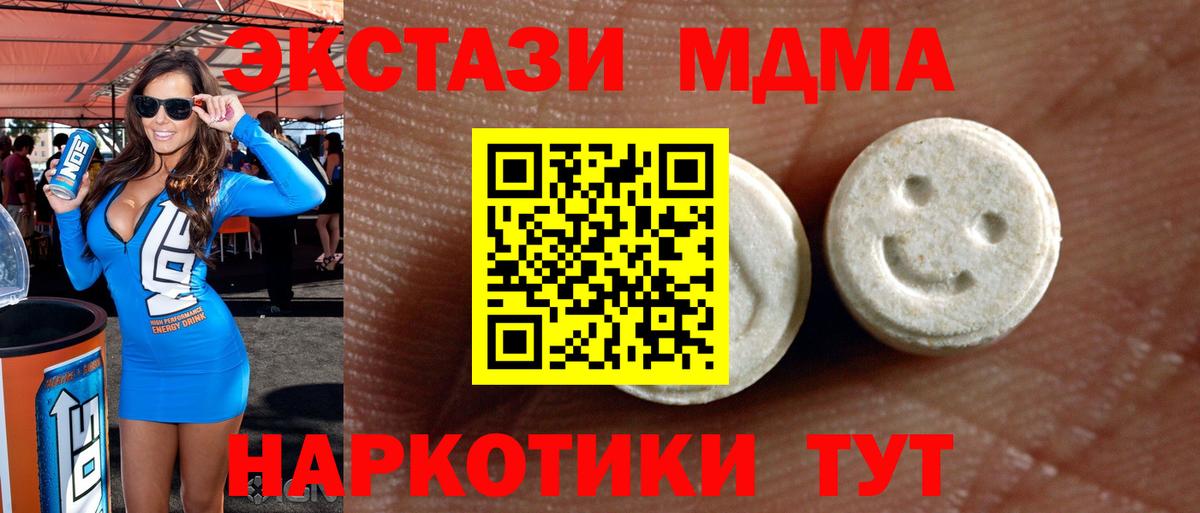 Ecstasy Cube Комсомольск-на-Амуре
