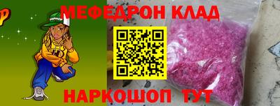 первитин Канаш
