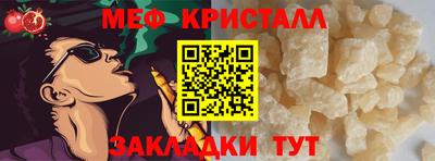 MDMA Premium VHQ Камышлов