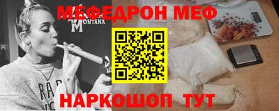 первитин Канаш