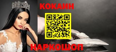 первитин Канаш