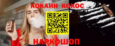 первитин Канаш