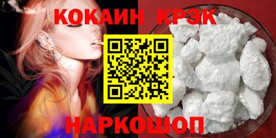 первитин Канаш