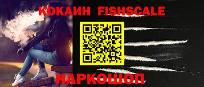 альфа пвп Кандалакша