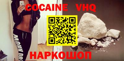 MDMA Premium VHQ Камышлов