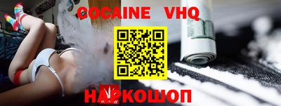 MDMA Premium VHQ Камышлов