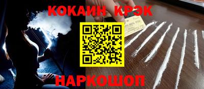 первитин Канаш
