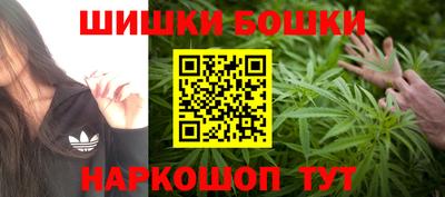 первитин Канаш
