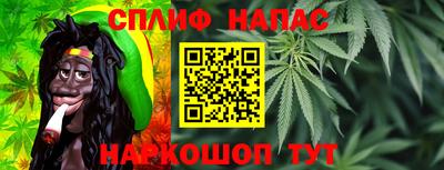 альфа пвп Кандалакша