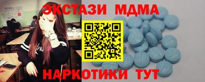 первитин Канаш