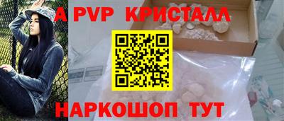 альфа пвп Кандалакша