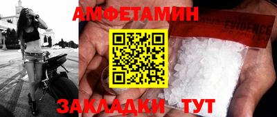 первитин Канаш
