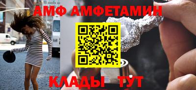 альфа пвп Кандалакша
