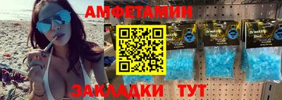 альфа пвп Кандалакша