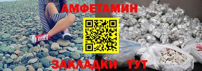 альфа пвп Кандалакша