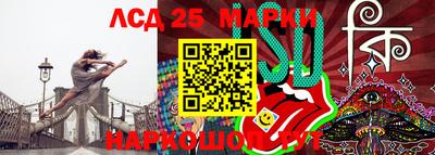 альфа пвп Кандалакша