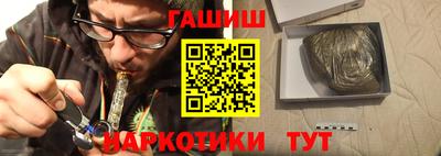 первитин Канаш
