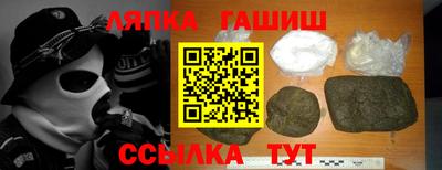 первитин Канаш