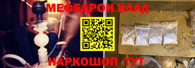 MDMA Premium VHQ Камышлов