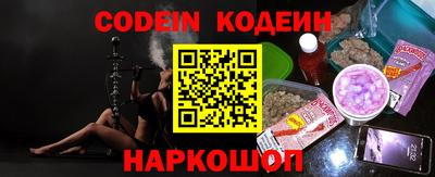 альфа пвп Кандалакша