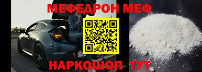 MDMA Premium VHQ Камышлов