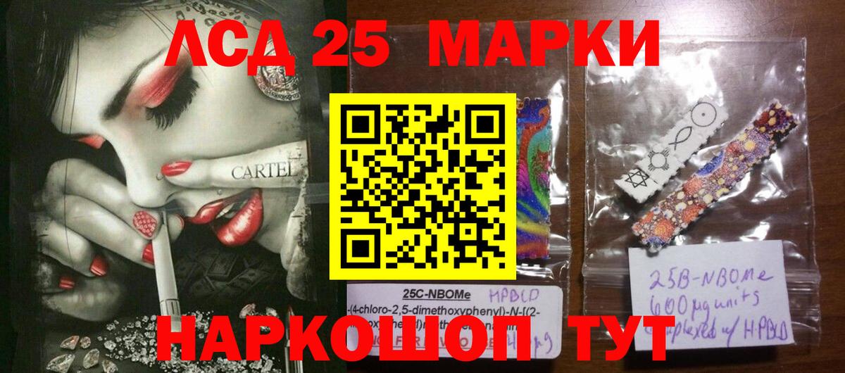 ЛСД экстази ecstasy  Вход с VPN  LSD-25 экстази  LSD-25 экстази ecstasy  Комсомольск-на-Амуре 