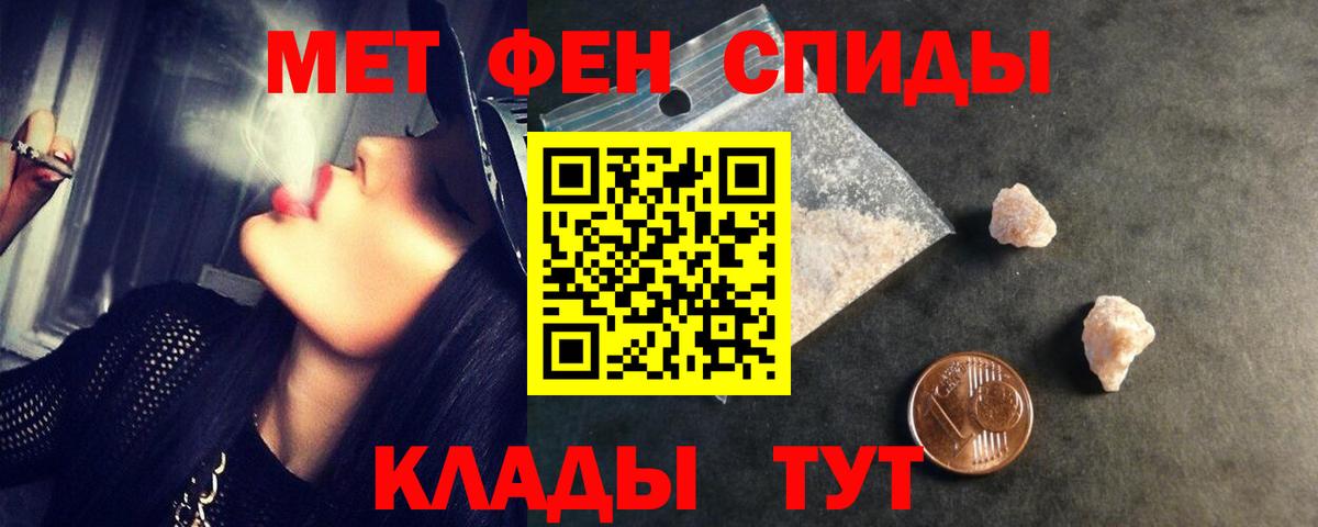 МЕТАМФЕТАМИН винт Комсомольск-на-Амуре