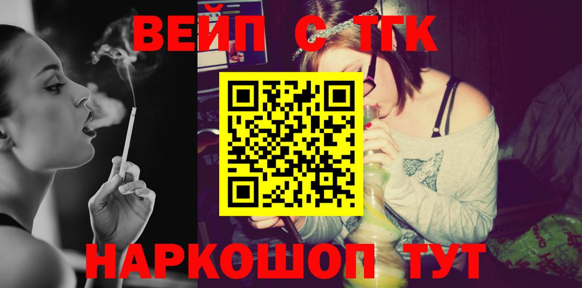Дистиллят ТГК THC oil Комсомольск-на-Амуре