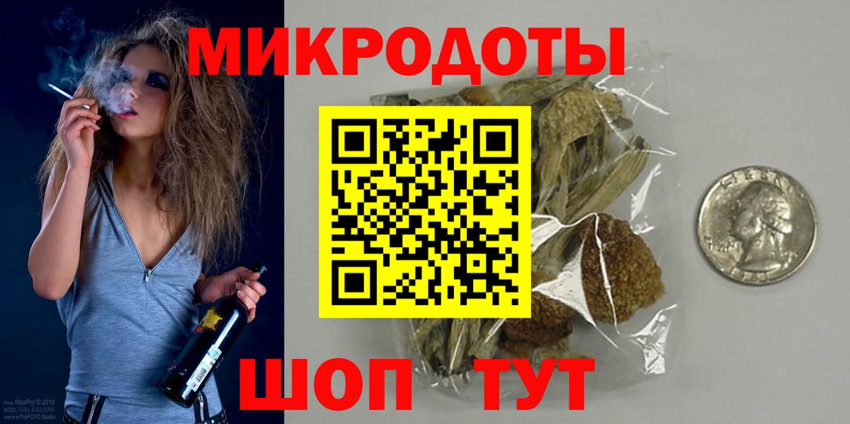 Галлюциногенные грибы Psilocybe  купить наркотики сайты  Комсомольск-на-Амуре  Вход с VPN 