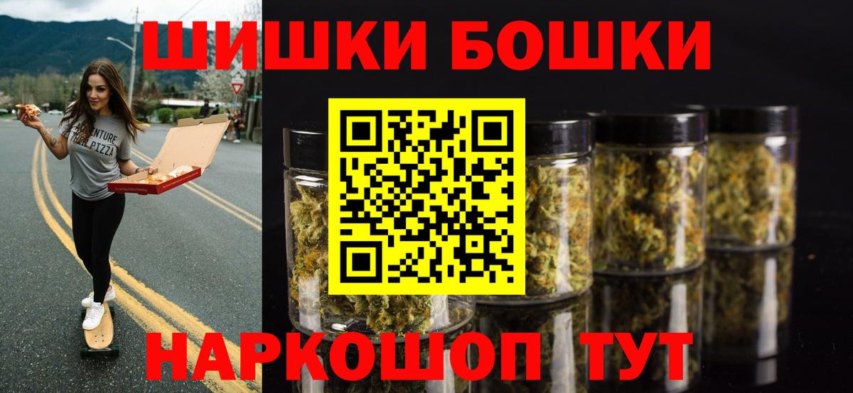 Марихуана марихуана Комсомольск-на-Амуре