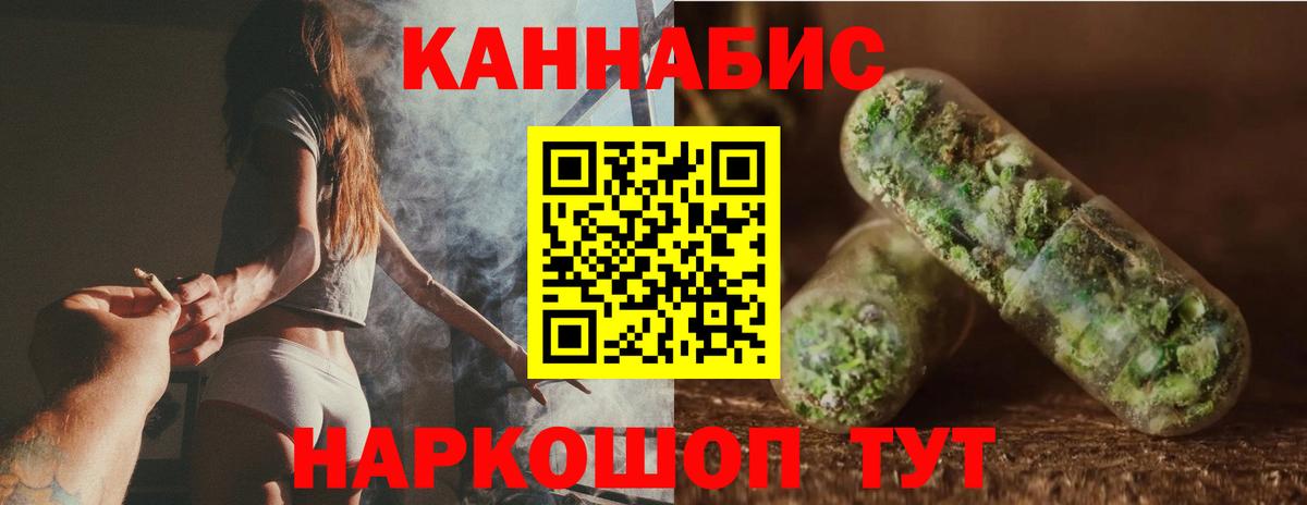 Конопля VHQ  Вход с VPN  Марихуана SATIVA & INDICA  Комсомольск-на-Амуре  Конопля LSD WEED 